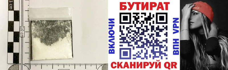 Купить  Лодейное Поле  БУТИРАТ буратино 