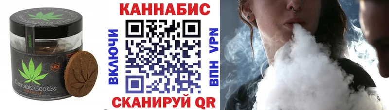 Печенье с ТГК конопля  Купить  Лодейное Поле 