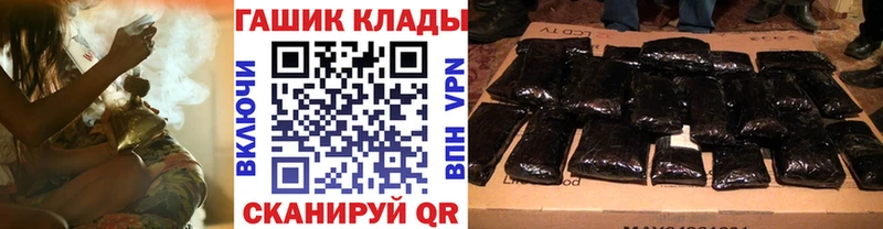 ГАШИШ гарик  Купить  Лодейное Поле 