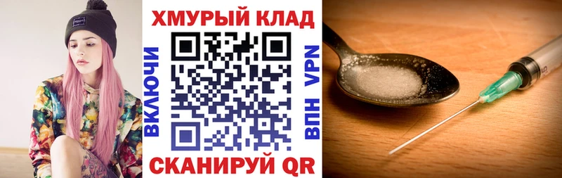 ГЕРОИН VHQ  Купить где  Лодейное Поле 