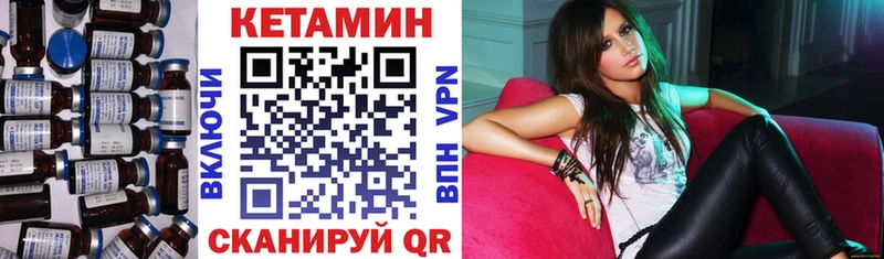 Купить  Лодейное Поле  Кетамин VHQ 