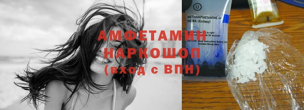 таблы Волоколамск