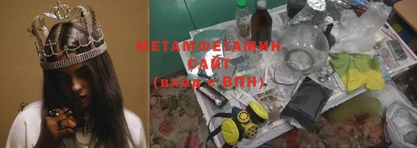 прущий лед Володарск