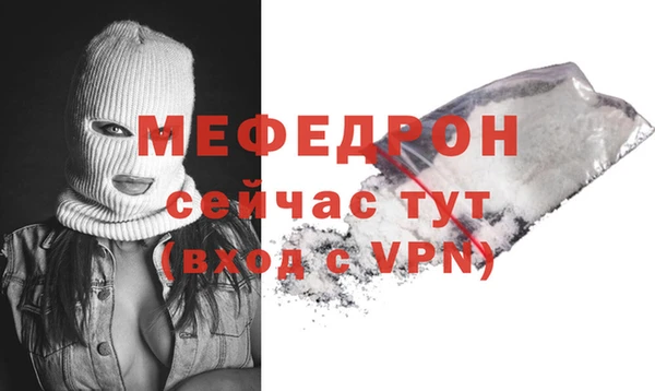 таблы Волоколамск