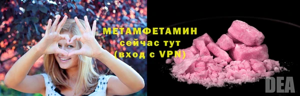 таблы Волоколамск