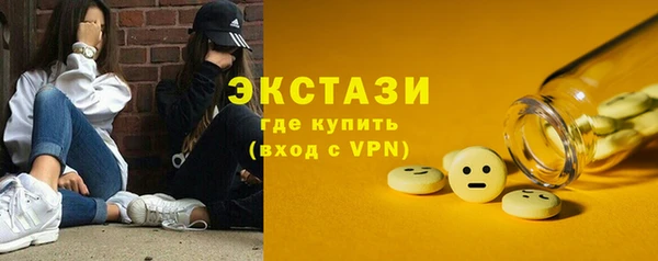 прущий лед Володарск