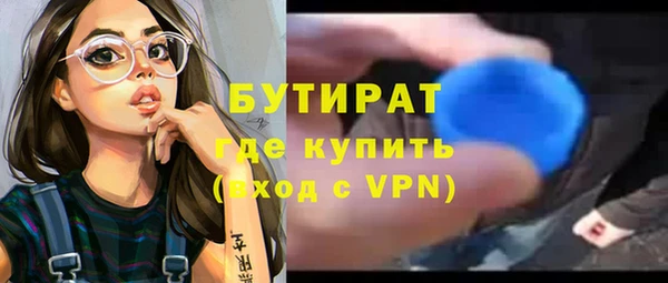 таблы Волоколамск