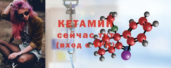 таблы Волоколамск