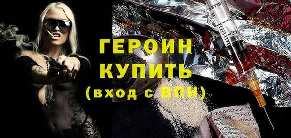 прущий лед Володарск
