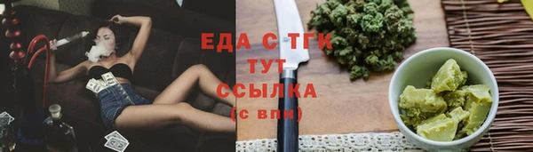 прущий лед Володарск
