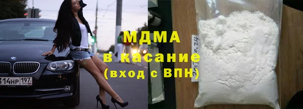 таблы Волосово