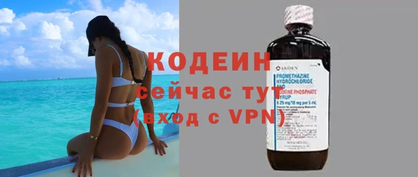 таблы Волоколамск