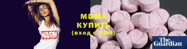 таблы Волоколамск