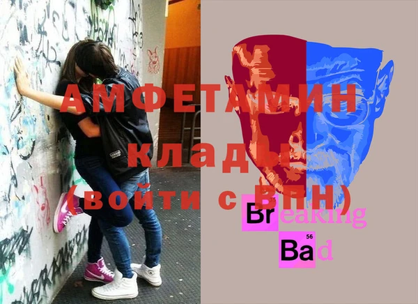 прущий лед Володарск