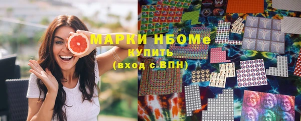 таблы Волоколамск