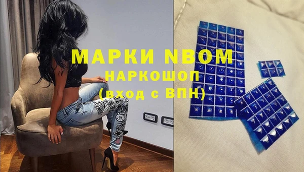 таблы Волосово