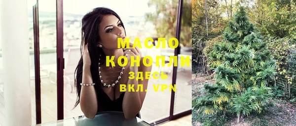 таблы Волосово