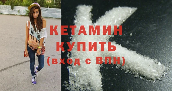 таблы Волоколамск