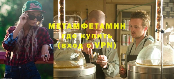 прущий лед Володарск