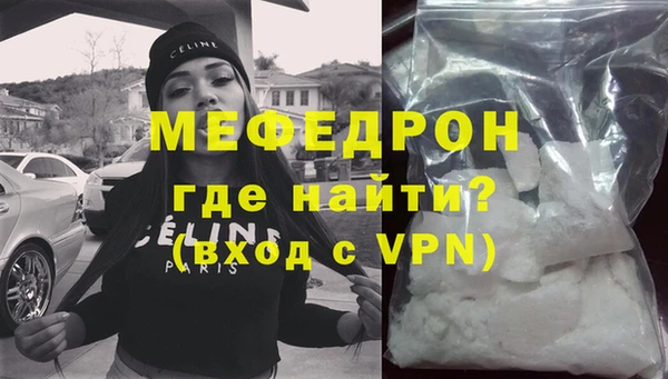 таблы Волосово