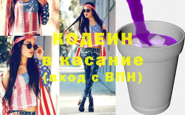 таблы Волосово