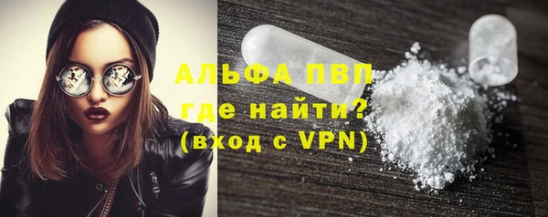 таблы Волоколамск