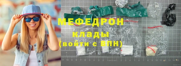 таблы Волосово