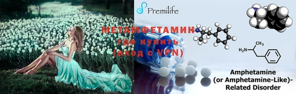 таблы Волосово