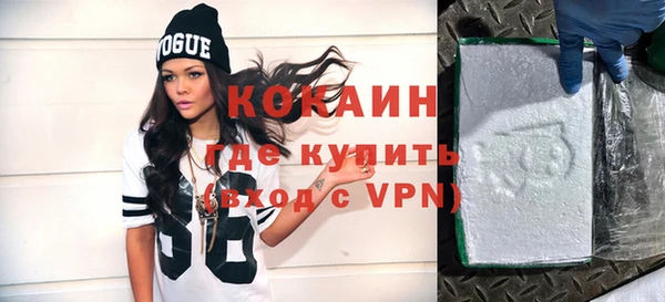 прущий лед Володарск
