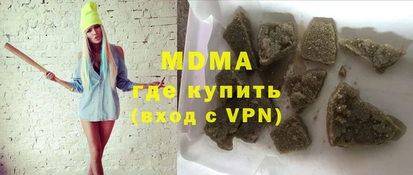 таблы Волоколамск