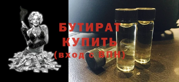 таблы Волосово