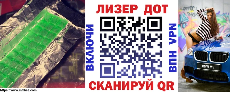 Купить закладки  Лодейное Поле  Лсд 25 экстази ecstasy 