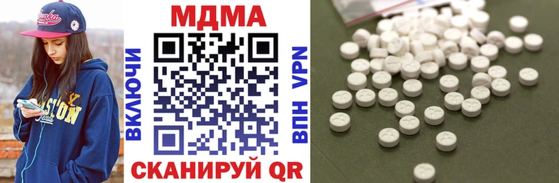 MDMA crystal  Купить закладки  Лодейное Поле 