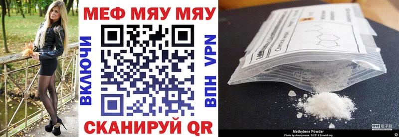Купить где  Лодейное Поле  МЯУ-МЯУ мука 
