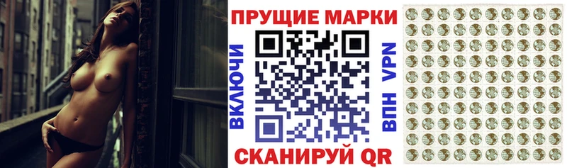 Марки 25I-NBOMe 1,5мг  Купить закладки  Лодейное Поле 